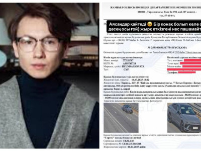 «Аясаңдаршы»: Нұрлан Еспановтың ұлына айыппұл салынды