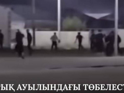 «Жарылғыш заттар қолданған»: Маңғыстауда жаппай төбелес болды (ВИДЕО)