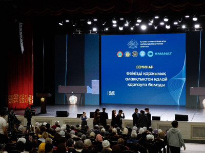 Астанадағы семинарда мыңға жуық адам қаржылық сауаттылығын арттырды – «AMANAT»