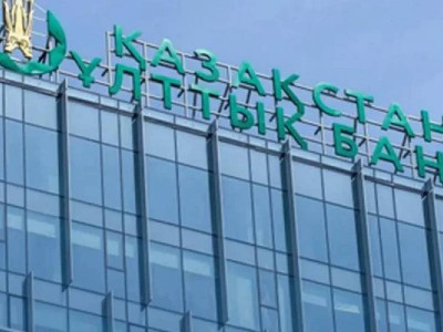Ұлттық Банк банктерге қойылатын ең төменгі резервтік талаптарды  көтерді