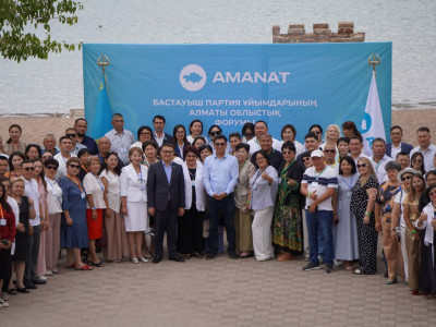 Қонаевта бастауыш партия ұйымдарының форумы өтіп жатыр – «AMANAT»