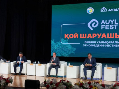 Оралда «AUYL FEST. Қой шаруашылығы – 2025» тұңғыш халықаралық форумы басталды