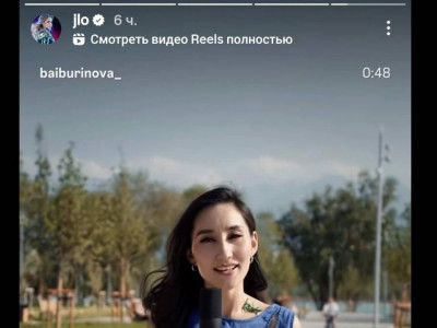 Джей Ло қазақ қызына қолдау білдірді