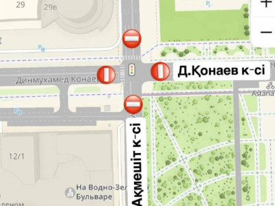 Астанада Қонаев пен Ақмешіт көшелерінің қиылысы уақытша жабылады