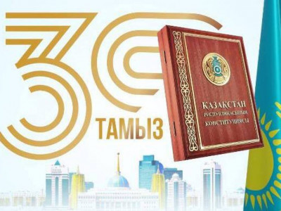Елордада Конституцияның 30 жылдығы қалай атап өтіледі?