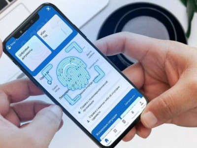 eGov mobile қосымшасында тағы бір қызмет қолжетімді болмақ