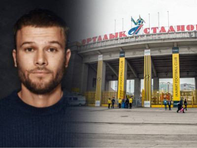 "Чемпиондар Лигасының топтық кезеңіндегі ойындар өтеді": "Макс Корждың" Орталық стадионда жоспарланған концерті өтпейтін болды