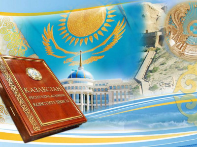 Конституция – өркениетті болашаққа жол ашатын, халқымыздың игілігіне қызмет ететін Ата заң – Президент