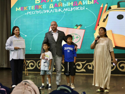Конституцияның 30 жылдығы: Алматыда «Баланы мектепке дайындайық!» республикалық акциясы өтті