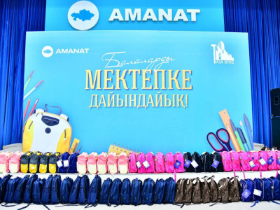 «AMANAT» партиясы «Баланы мектепке дайындайық!» акциясы аясында 50 мыңға жуық балаға қолдау көрсетті