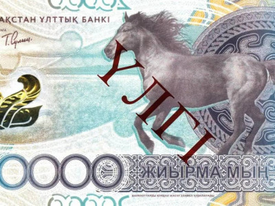 Ұлттық банк жаңа дизайндағы банкноттарды таныстырды