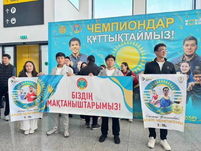 Астаналық жанкүйерлер Әлем чемпионы атанған боксшыларды әуежайдан күтіп алды (ВИДЕО)