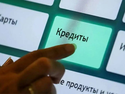 Елімізде 3 млн азамат несие алудан өз еркімен бас тартты