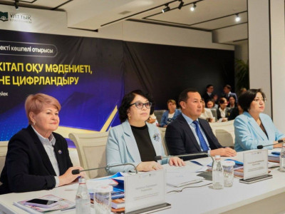 Қазақстан кітапханалары: кітап оқу мәдениеті, жасанды интеллект және цифрландыру