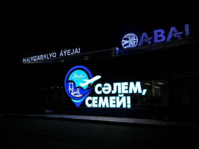 Қарағанды – Семей – Қарағанды әуе рейсі ашылды
