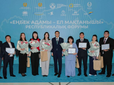 Жұмысшы мамандықтар жылына арналған республикалық байқаудың жеңімпаздары жарияланды