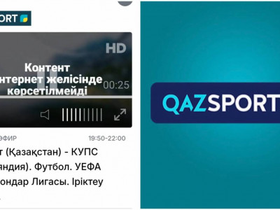 Qazsport телеарнасы «Қайрат-Реал» кездесуінің көрсетіліміндегі ақаулықтар үшін халықтан кешірім сұрады
