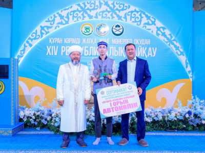Бас мүфти бас жүлде иеленген қариға автокөлік кілтін табыстады
