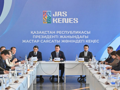 Президент жанындағы Жастар саясаты жөніндегі кеңестің отырысы өтті