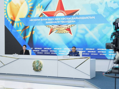 Әскери қызметшілерге мемлекеттік білім беру гранттары бөлінді