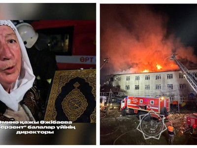 «Ең кереметі....»: Әмина қажы өртенген балалар үйіндегі таңғажайып оқиғаны айтты (ВИДЕО)