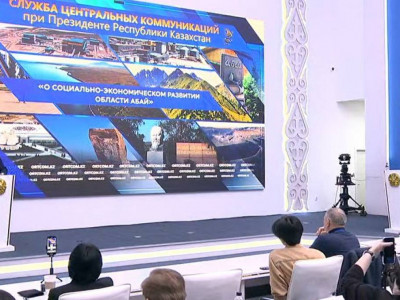 Абай облысына 3,5 трлн теңге инвестиция тартылды