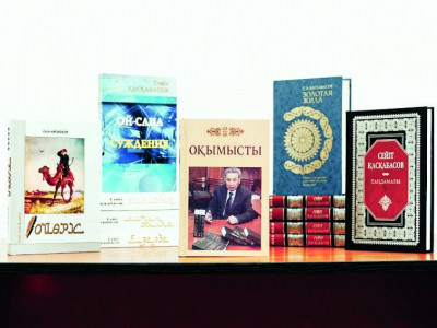 Қасқабасов қағидатын ұмытпайық