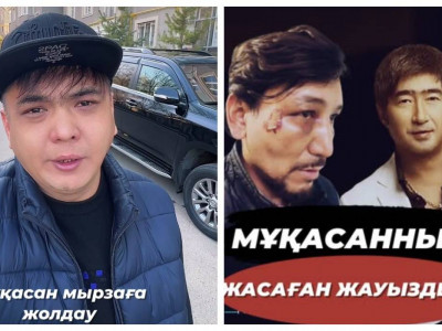 «Жазаң ауырлап кетеді»: Жан Ахмадиев жас әншіні ұрып-соққан Мұқасан Шахзадаевқа үндеу жасады (ВИДЕО)