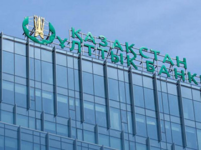 Ұлттық банк базалық мөлшерлемені өзгеріссіз қалдырды