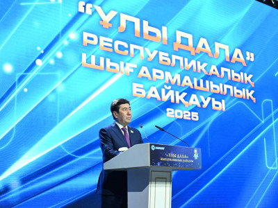 «Ұлы дала» байқауының жеңімпаздары анықталды