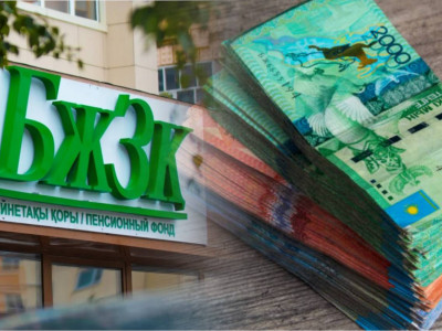 2026 жылы зейнетақы жинағының ең төменгі мөлшері 10 пайызға өседі