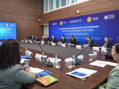 Халықаралық «Қазақ тілі» қоғамының жылдық қорытынды құрылтайы өтті