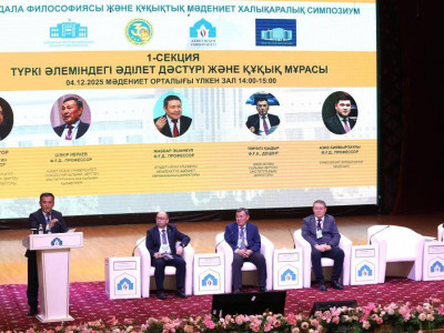 Түркістанда өткен халықаралық симпозиумға 300-ден астам маман қатысты