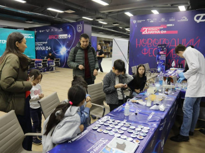 Әл-Фараб атындағы ҚазҰУ-де «SCIENCE 0+» халықаралық ғылым фестивалі өтті
