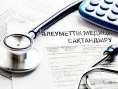 Жаңа жылдан бастап МӘМС жүйесінде қандай өзгерістер болады – вице-премьер жауабы