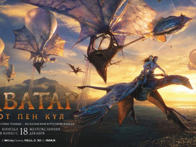 «Аватар: От пен күл» фильмі қазақ тілінде көрсетіледі