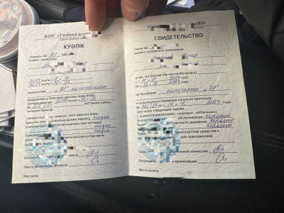 Ақтөбе облысында құжаттарды заңсыз рәсімдеу дерегі анықталды