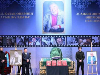 Алматыда Асанәлі Әшімовтің жерлеу рәсімі өтті (ВИДЕО)