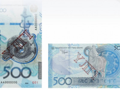 «Сақ стиліндегі» 500 теңгелік жаңа банкнота айналымға шықты