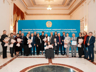 Астанада мәдениет қайраткерлеріне мемлекеттік стипендия тапсырылды