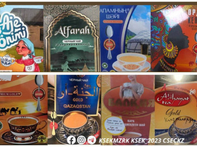 Қазақстанда қара шайдың кейбір түрлерін сатуға тыйым салынды