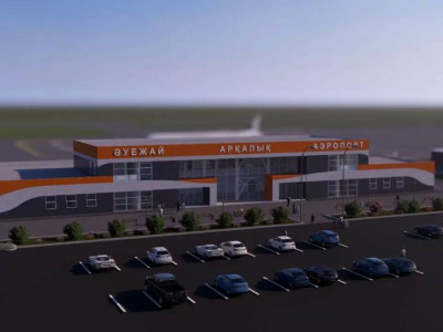 Міржақып Дулатұлының есімі Арқалық қалалық әуежайына беріледі