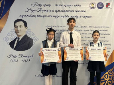 Нәзір Төреқұлұлы мұражайы ашылды