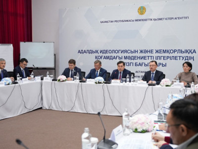 Астанада сыбайлас жемқорлыққа қарсы мәдениетті қалыптастырудың өзекті мәселелері талқыланды