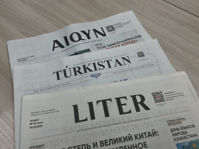 Бүгін – Ұлттық басылым күні