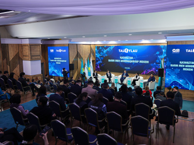 «TALQYLAU» алаңы: Білім мен инновация – басты назарда