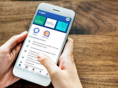 eGov Mobile қосымшасында тағы бір қызмет іске қосылды
