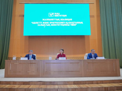 Алматыда «Халықтық Конституция үшін» коалициясы мүшелерінің ғылыми қауымдастықпен кездесуі өтті