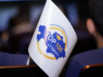 Министрлік «100 үздік колледж студенті» республикалық байқауын жариялады