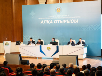 Астанада мәдениет пен ақпарат саласын жаңғырту жолдары талқыланды